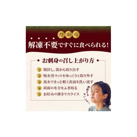 ふるさと納税 宮崎県 延岡市 延岡産活〆真鯛とシマアジの豪華お刺身セット　請関水産　N019-ZC804