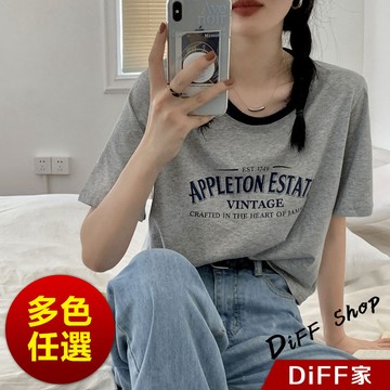 【DIFF】韓版復古撞色字母寬鬆短袖上衣 短袖t恤 女裝 顯瘦上衣 衣服 寬鬆上衣【T551】