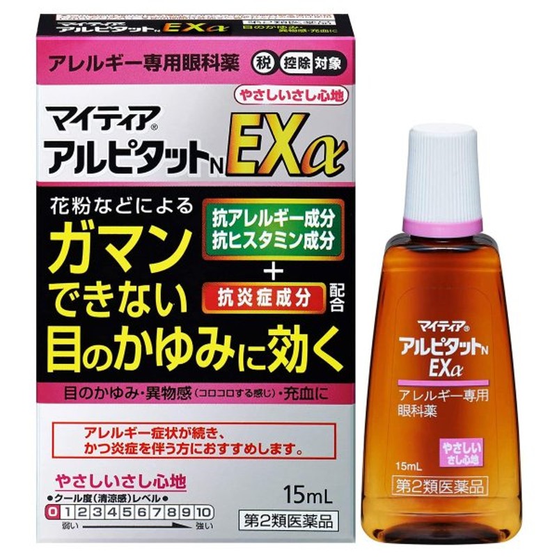 第２類医薬品マイティア アイテクト 15mL 目薬 涙目 異物感 かゆみ 充血 目やに (1個)