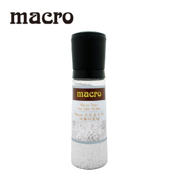 Macro 天然義大利海鹽研磨罐 345g