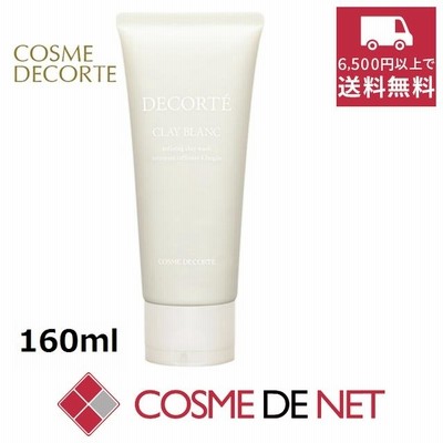 3月09日新着！コーセー クレイブラン 160ml