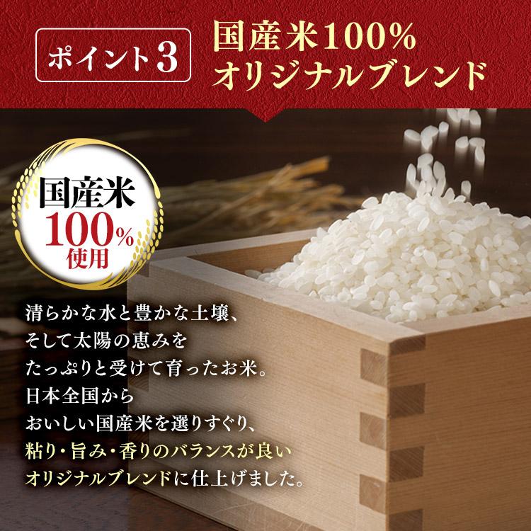 無洗米 1.8kg 米 国産ブレンド 低温製法米 通常米 お米 ブレンド チャック付スタンドパック アイリスフーズ