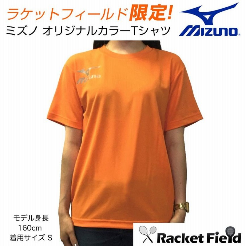 Mizuno 迷彩柄 Tシャツ オレンジ/グレー Lサイズ ソフトテニス ウェア Tシャツ ミズノ MIZUNO オリジナル限定