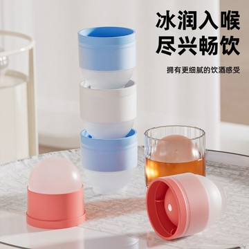 在台發貨🍉🍉冰球製冰器食品級威士忌大號冰塊模具圓球冰格家用自制冰塊神器Aring百貨精選