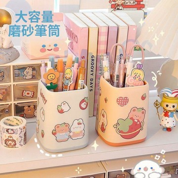 🥇隔日達出💎卡通可愛女生筆筒學生桌面辦公室方形收納盒文具擺件簡約筆桶兒童