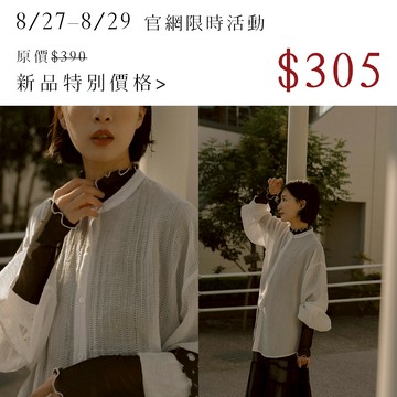 撞色木耳邊高領透膚上衣 六色售