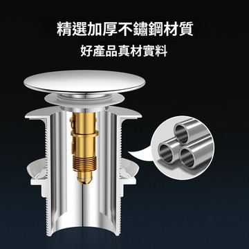 出清不補 特價下殺 特價出清 歐規按壓落水頭 衛浴 下水器 防臭水門 抽取式 按壓落水頭 彈跳落水頭 排桿 防臭下水管