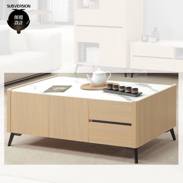 【顛覆設計】若斯里4尺茶几+椅凳2個