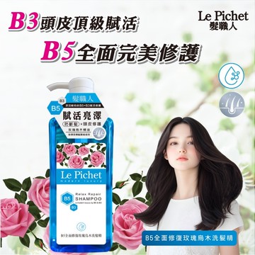 髮職人B5全面修復玫瑰烏木洗髮精500ml