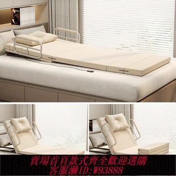 {可刷卡 打統編}電動起身輔助器免安裝家用老人孕婦起背器一鍵操控自動升降護理床