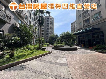楊梅紐約時尚會館3房車｜桃園市楊梅區梅獅路二段