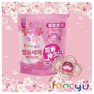 韓國 FANCY U~香氛酵素洗衣球(32入／包)