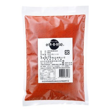 【台灣清香號】辣椒粉（業務用 / 600g）