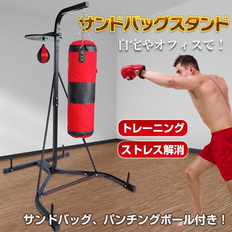サンドバッグ 高級レザー合皮 フィットネス 空手 ボクシング 130-40cm