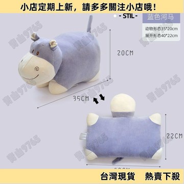 【新品上架】多功能卡通午睡枕趴睡枕午休枕辦公室午睡枕教室午睡枕桌子趴睡神器學生抱枕辦公室靠墊可愛抱枕日本午睡枕