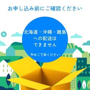 ふるさと納税 ＜なごみの里あさひ＞「京都 旭のお米」丹波 亀岡産 コシヒカリ 10kg（5kg×2袋）×6ヶ月 計60kg 《新米 白.. 京都府亀岡市