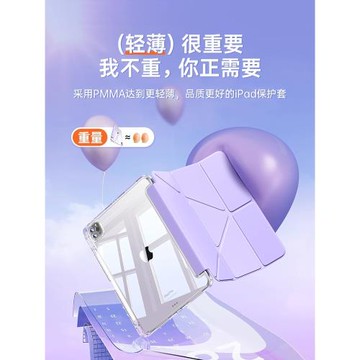 Y折橫豎旋轉ipad air5保護套10.9透明pro11寸平板殼帶筆槽10適用蘋果9輕薄10.2防彎ari4第八代7亞克力mini6