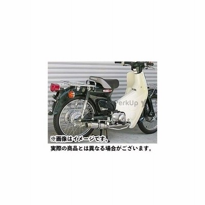 無料雑誌付き ウイルズウィン スーパーカブ70 カブ70用 ロイヤルマフラー スポーツタイプ Wiruswin 通販 Lineポイント最大get Lineショッピング