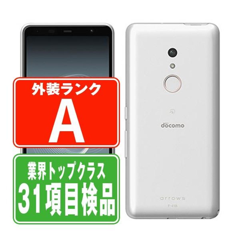 F-41B arrows Be4 Plus ホワイト docomo SIMフリー 中古 スマホ 本体