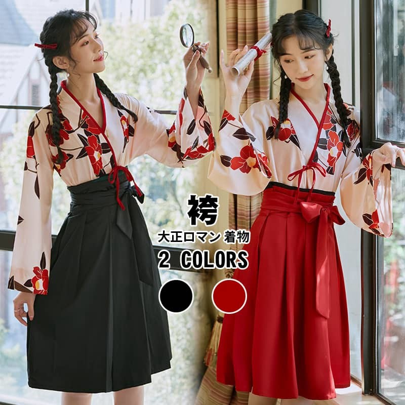 豪華で未使用、単衣、大正ロマン着物　おまけ付き Amazon.co.jp: [Wayocfei] 大正ロマン 袴 和服 着物 コスプレ