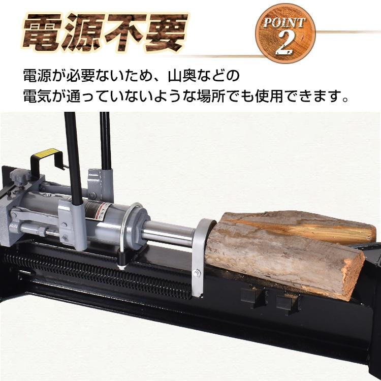 薪割り機 12t 手動 油圧式 直径160mmまで対応 タイヤ キャスター 強力 小型 家庭用 ログ スプリッター 薪ストーブ 暖炉 焚き火 キャンプ アウトドア ny557