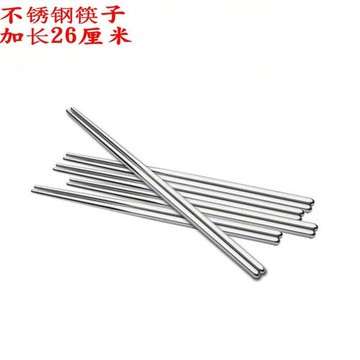 不銹鋼筷子中空防燙家用筷餐具方形火鍋筷子金屬圓頭防滑筷子26cm