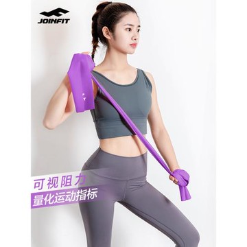 joinfit彈力帶健身女翹臀男練背部肩膀開肩瑜伽拉伸展tanli運動繩