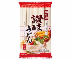 麺有楽 讃岐うどん 500g×20袋入｜ 送料無料