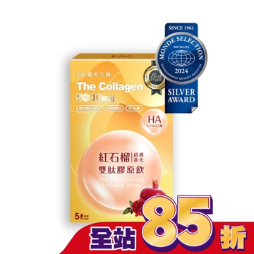 DV 紅石榴超導進化雙肽膠原飲5包/盒