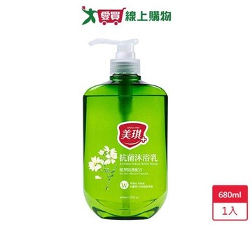 美琪抗菌沐浴乳-白麝香680ml【愛買】
