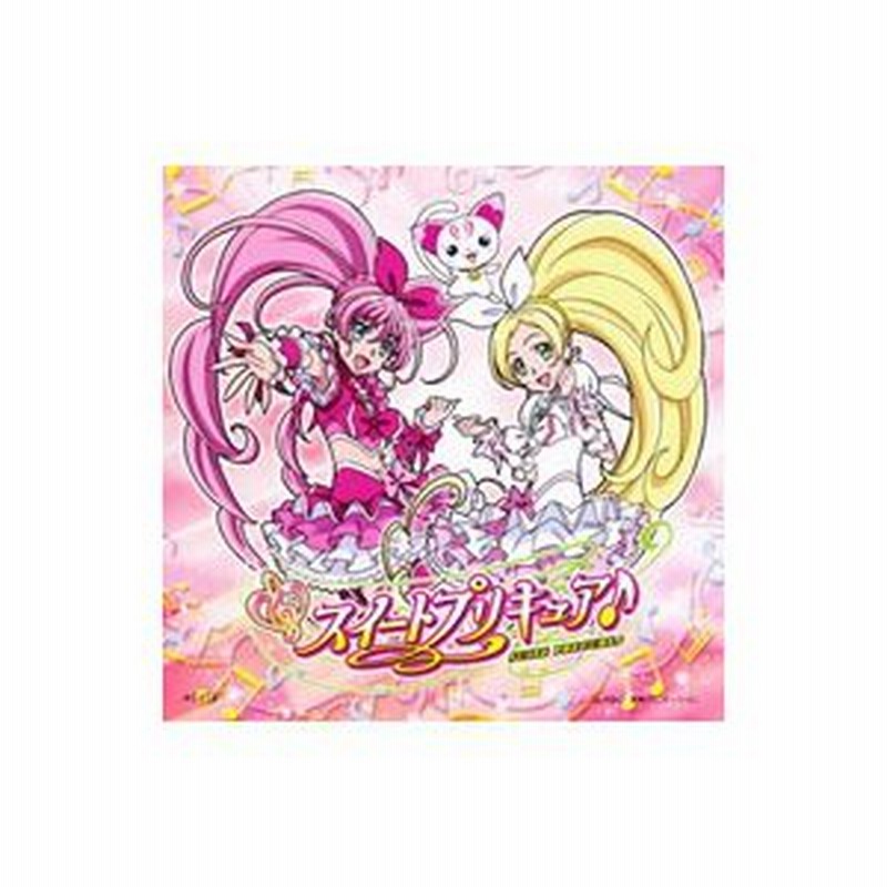 スイートプリキュア 主題歌シングル ラ ラ ラ スイートプリキュア ワンダフル パワフル ミュージック 通販 Lineポイント最大0 5 Get Lineショッピング