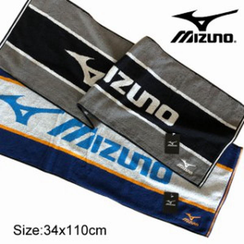 スポーツタオル Mizuno ミズノ J8133 34 110cm ロゴ入りタオル Mizuno ジャガード 刺繍 スポーツブランド 通販 Lineポイント最大1 0 Get Lineショッピング