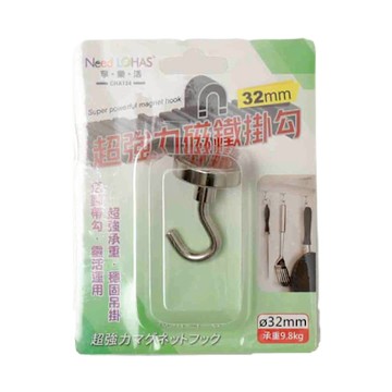 生活King 超強力磁鐵掛勾32mm(1入)