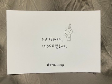 Life is(明信片組)