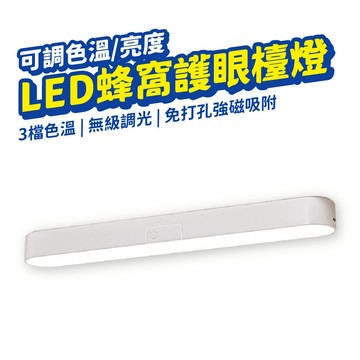 觸控燈 LED 護眼檯燈 檯燈 夾燈 夾式檯燈 led檯燈小檯燈 usb燈 檯燈護眼 桌燈 護眼燈 書桌燈 閱讀燈
