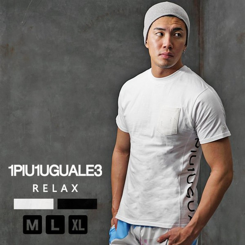 Tシャツ メンズ ブランド ロゴt 半袖 タイト ポケットtシャツ 半袖tシャツ メンズ ロゴ 白tシャツ 黒tシャツ 1piu1uguale3 Relax 通販 Lineポイント最大0 5 Get Lineショッピング