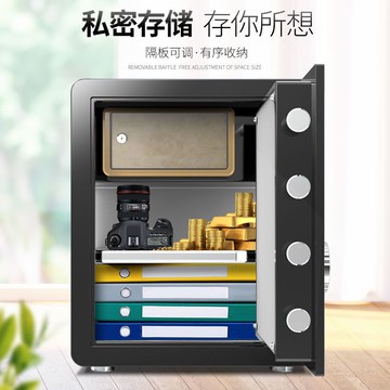 雙寶塔保險櫃機械密碼家用小型迷你全鋼防盜入墻保險箱床頭矮櫃