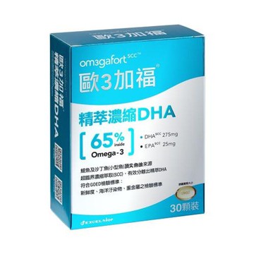 歐3加福 精萃濃縮魚油DHA 30顆