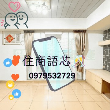 住商找語芯❤️獨家福和一橋北市好宅｜新北市永和區福和路
