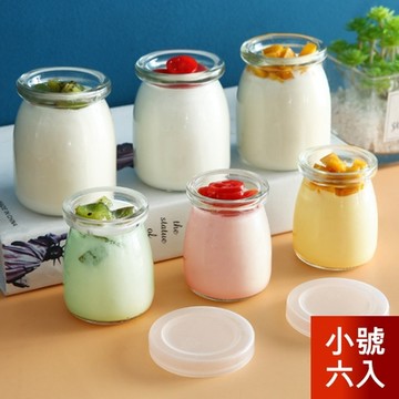 荷生活 烘培自制甜點布丁玻璃瓶 優格果凍烤布蕾 附防塵蓋-小號六入