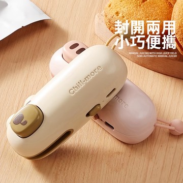 現貨 磁吸可愛冰箱貼 迷你封口機 可愛封口機 磁吸封口機 零食密封機 料理封口機 迷你便攜式 手持封口機 封包裝袋塑封機