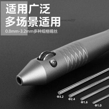 【五金 熱銷】 鬆勒氬弧焊送絲筆手動送絲器鋁合金焊接神器TIG直條焊機械焊絲筆 優選