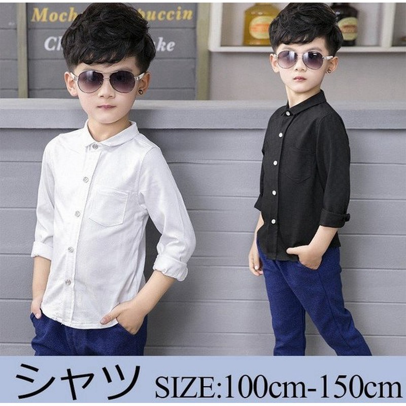 セール 子供 フォーマル 男の子 ベビー スーツ 結婚式 スーツ ベスト ズボン 子供 キッズ 卒業式 入学式 入園式 フォーマル スーツ 通販 Lineポイント最大get Lineショッピング