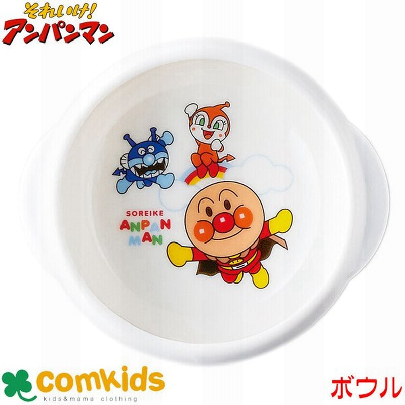 アンパンマン すくいやすい食器 ｕｄボウルs 電子レンジ対応 食洗機対応 日本製 子ども食器 子供食器 キッズ 通販 Lineポイント最大0 5 Get Lineショッピング