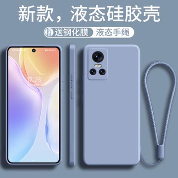 適用真我gtneo3手機殼gtneo2液態硅膠純色gt 2t鏡頭neo全包防摔realme耐臟女款掛繩適用男款手繩