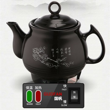 養生壺 茶飲機 湯中藥壺全自動煎藥罐藥材煮藥鍋陶瓷智能熬藥砂鍋「限時特惠」