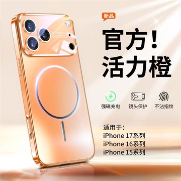 適用于蘋果17promax新款手機殼iPhone16pro磁吸支架防摔15鏡頭全包air超薄磨砂玻璃高級感男情侶簡約女保護套
