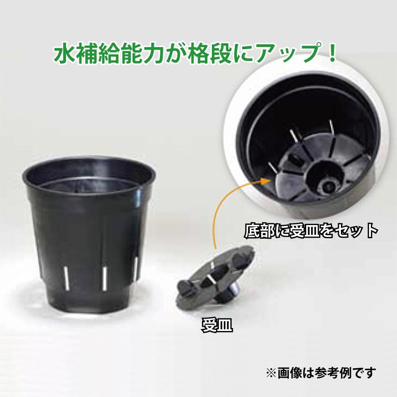 200個 #1351 EASY CARE 150 黒 外径90mm 高さ150mm 水やり簡単 水はけの良いスリット仕様 プラスチックポット 鉢 明和 明W 代引不可