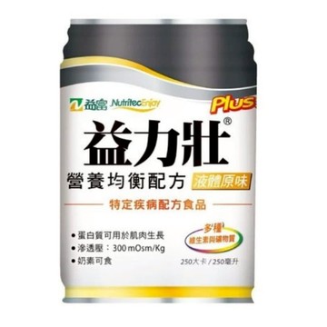 【1箱送2罐】益富益力壯均衡營養配方plus液體原味 250mLx24罐/一箱售 憨吉小舖