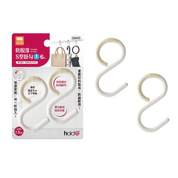 UdiLife hold掛防脫落S型掛勾6入-大